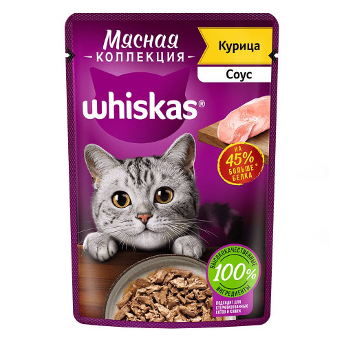 Влажный корм WHISKAS® «Мясная коллекция» для кошек, с курицей Влажный корм WHISKAS® «Мясная коллекция» для кошек, с курицей